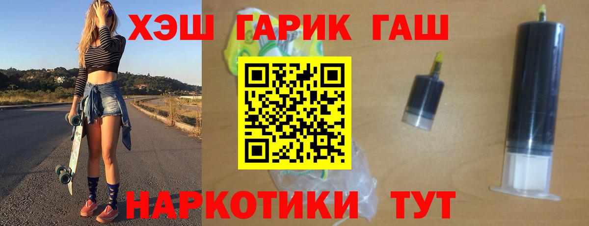 Мефедрон   ГАШ  Героин  Кодеин  Кингисепп  Кокаин  Вход с VPN  Экстази  ГАШИШ 