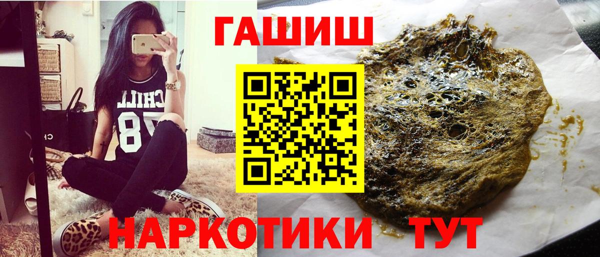 Кингисепп  ГАШИШ ice o lator  ГАШИШ индика сатива  Вход с VPN 