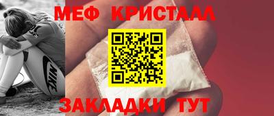 меф VHQ Кунгур