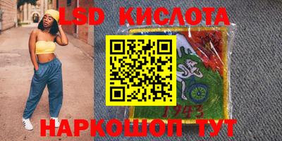 меф VHQ Кунгур