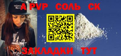 меф VHQ Кунгур