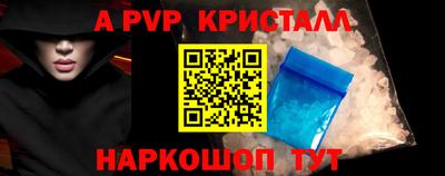 таблы Краснознаменск