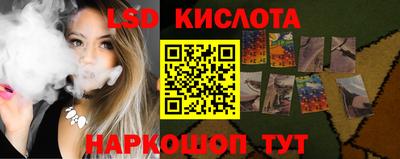таблы Краснознаменск