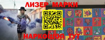 таблы Краснознаменск