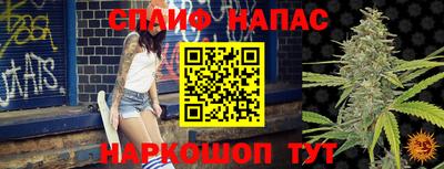 MESCALINE Кумертау