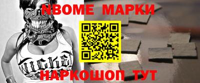 мяу мяу мука Краснокаменск