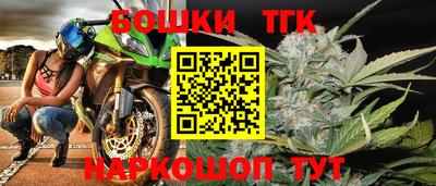 таблы Краснознаменск