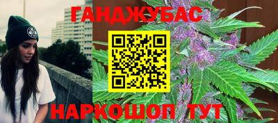 таблы Краснознаменск