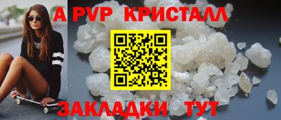 Альфа ПВП Краснодар