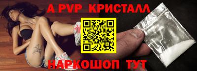 мяу мяу мука Краснокаменск