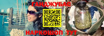MESCALINE Кумертау