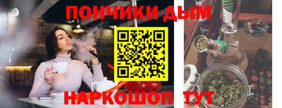 Альфа ПВП Краснодар