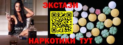 таблы Краснознаменск
