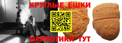 таблы Краснознаменск