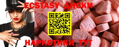 мяу мяу мука Краснокаменск