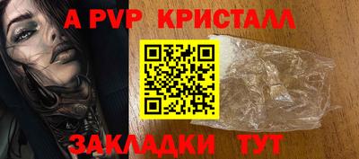 мяу мяу мука Краснокаменск