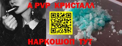 Альфа ПВП Краснодар