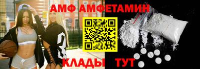 таблы Краснознаменск
