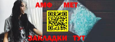 мяу мяу мука Краснокаменск