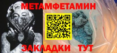 таблы Краснознаменск