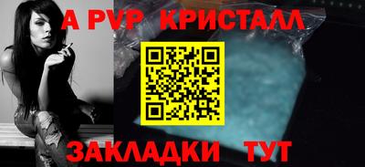 мяу мяу мука Краснокаменск