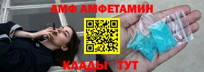 мяу мяу мука Краснокаменск