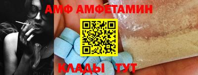 таблы Краснознаменск