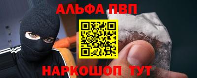меф VHQ Кунгур