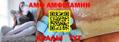 мяу мяу мука Краснокаменск