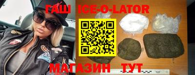 меф VHQ Кунгур