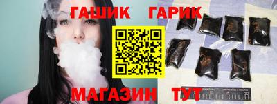 таблы Краснознаменск