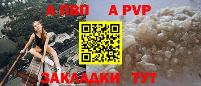 таблы Краснознаменск
