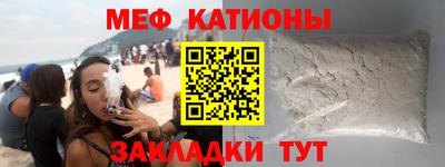 таблы Краснознаменск