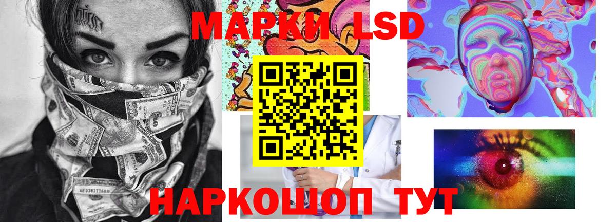 ЛСД экстази ecstasy Кингисепп