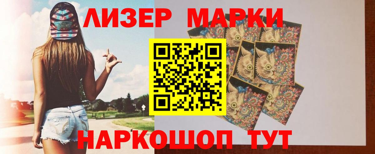 Лсд 25 экстази ecstasy  LSD-25 экстази кислота  Вход с VPN  Кингисепп 