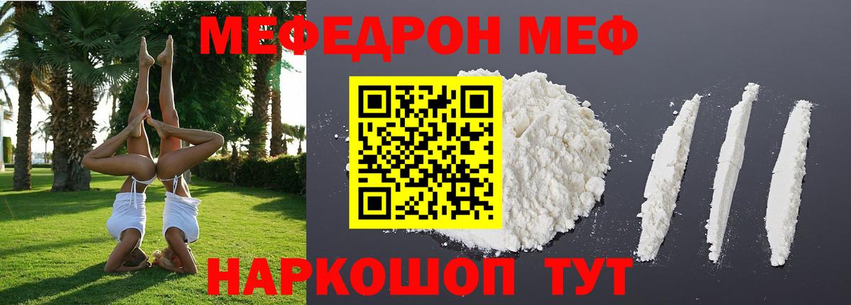 Каннабис Кингисепп