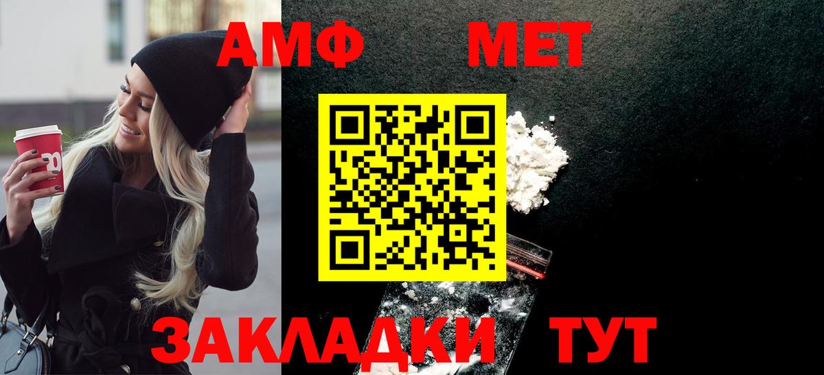 Первитин Декстрометамфетамин 99.9%  Первитин Декстрометамфетамин 99.9%  Кингисепп  Вход с VPN 