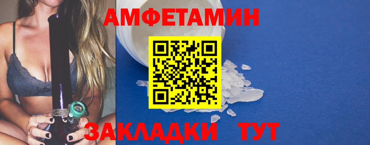 Метамфетамин витя Кингисепп