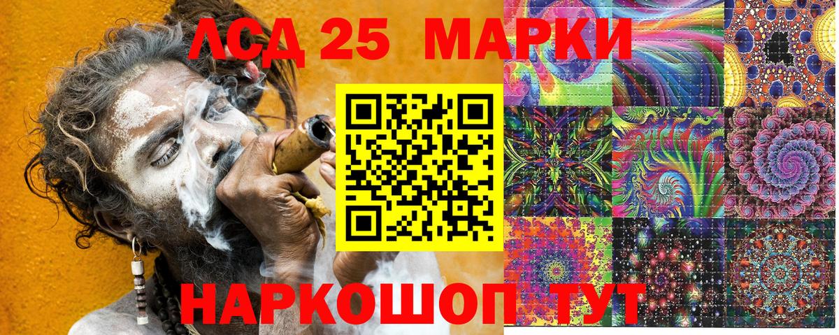 Марки N-bome 1,5мг  Марки N-bome 1,5мг  Вход с VPN  Кингисепп 