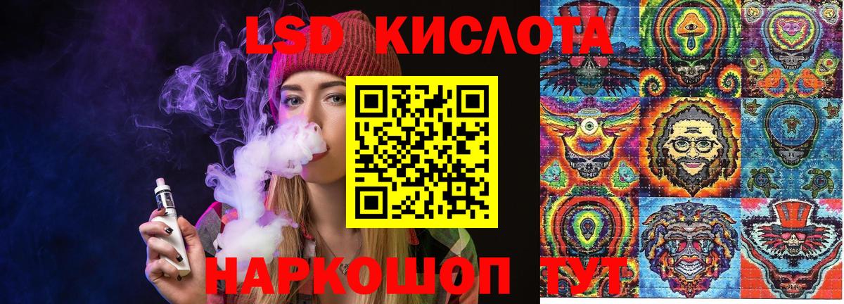 Наркотические марки 1,8мг Кингисепп