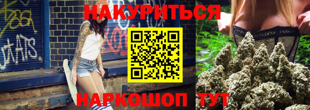 МАРИХУАНА LSD WEED  Вход с VPN  Кингисепп  Конопля марихуана 